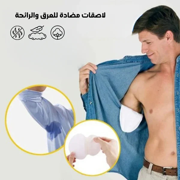Underarm Sweat Pads – 20 PCS